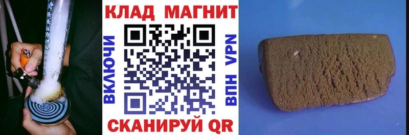 Какие есть наркотики Усинск СК МАРИХУАНА КОКАИН Мефедрон ГАШ