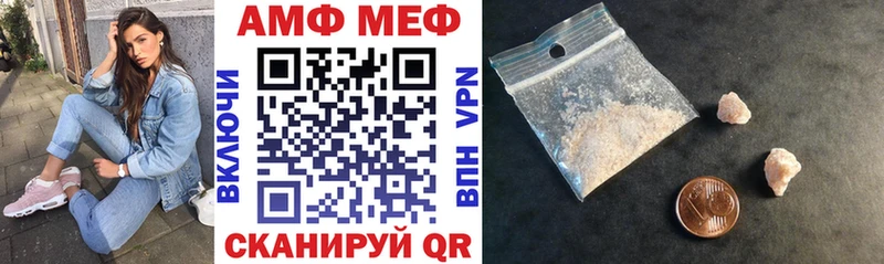 МЕГА ссылки Усинск АМФ 97%