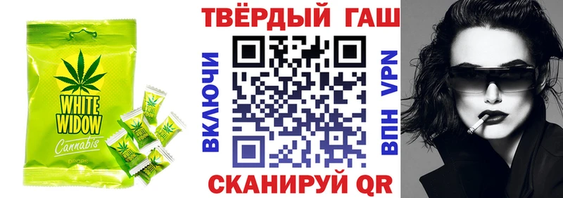 хочу наркоту  Усинск  ОМГ ОМГ как войти  Cannafood марихуана 