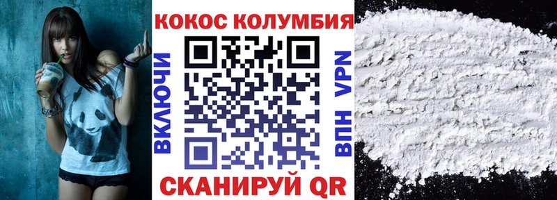 Cocaine VHQ  даркнет наркотические препараты  Усинск 