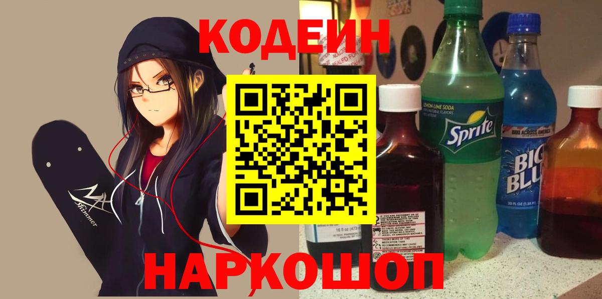  COCAIN Усинск