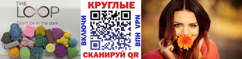 ЭКСТАЗИ louis Vuitton  Усинск 