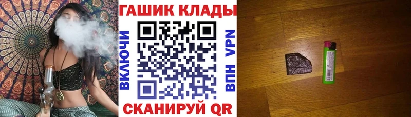 omg как войти  Усинск  Гашиш убойный 
