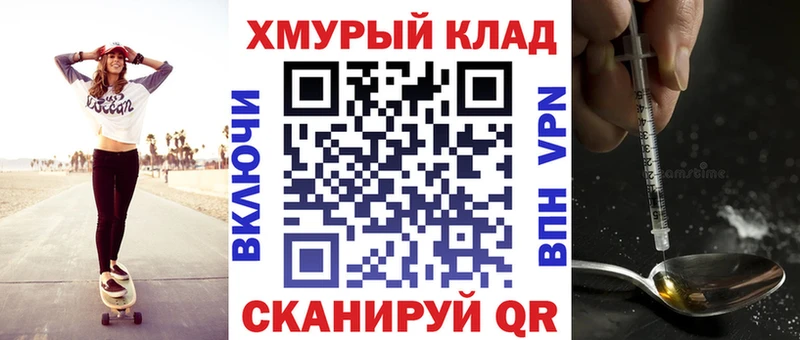 Героин белый  Усинск 