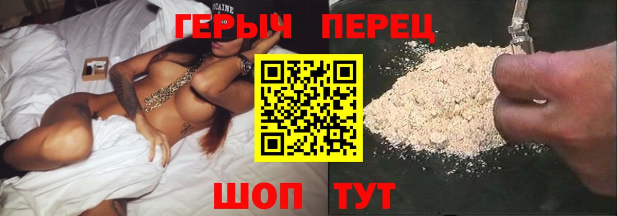 ГЕРОИН афганец Усинск