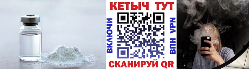 МЕГА tor закладки Усинск КЕТАМИН VHQ