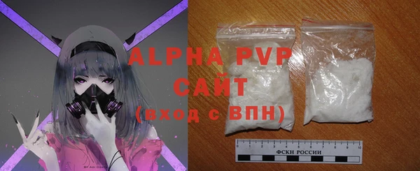 скорость mdpv Алексеевка
