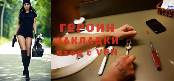 дживик Алексин