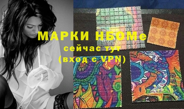 марки lsd Алзамай