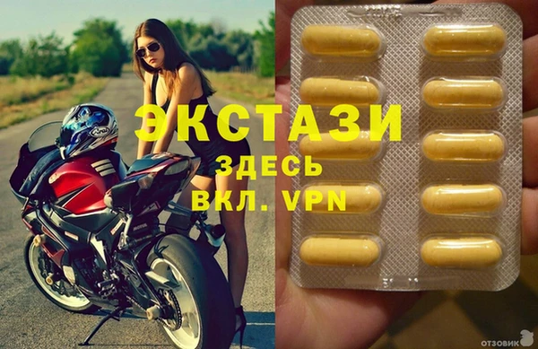 скорость mdpv Алексеевка