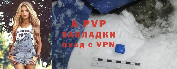 скорость mdpv Алексеевка