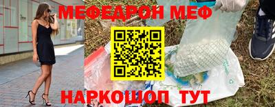 каннабис Пенза