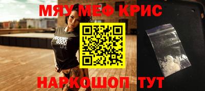 крисы Первоуральск