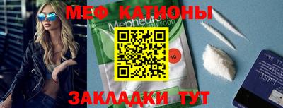 крисы Первоуральск