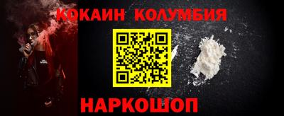 каннабис Пенза