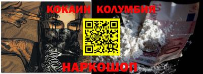 каннабис Пенза