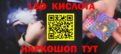крисы Первоуральск