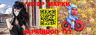каннабис Пенза