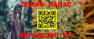 каннабис Пенза