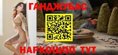 каннабис Пенза