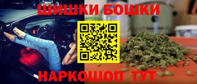 каннабис Пенза