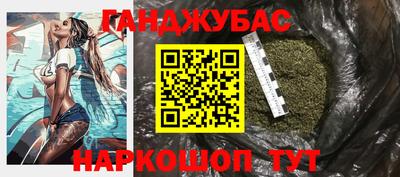 крисы Первоуральск