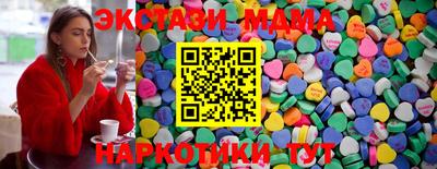 каннабис Пенза