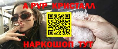 крисы Первоуральск