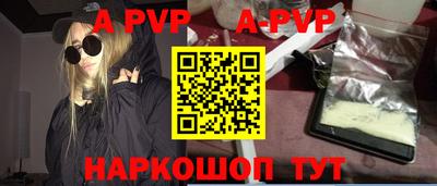 крисы Первоуральск