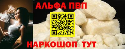 каннабис Пенза