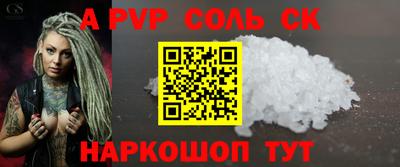 каннабис Пенза