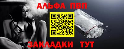 каннабис Пенза