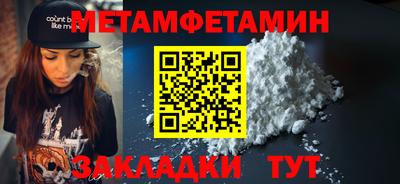 крисы Первоуральск