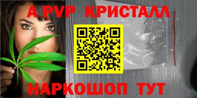 крисы Первоуральск