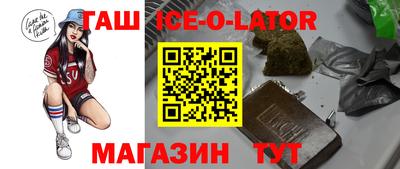 каннабис Пенза
