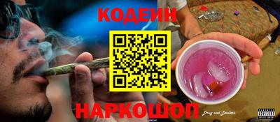 каннабис Пенза