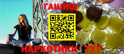 крисы Первоуральск