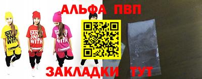 каннабис Пенза
