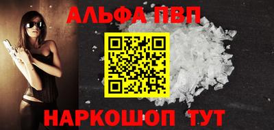 крисы Первоуральск