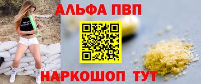 каннабис Пенза