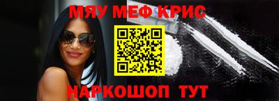 крисы Первоуральск