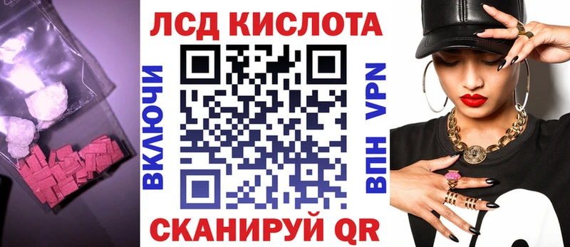 OMG   Усинск  Лсд 25 экстази ecstasy  закладки 