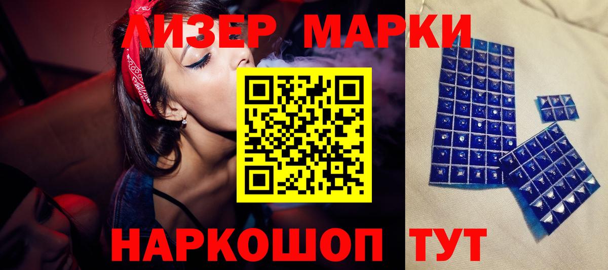 ЛСД экстази ecstasy  Вход с VPN  Усинск  LSD-25 экстази кислота 