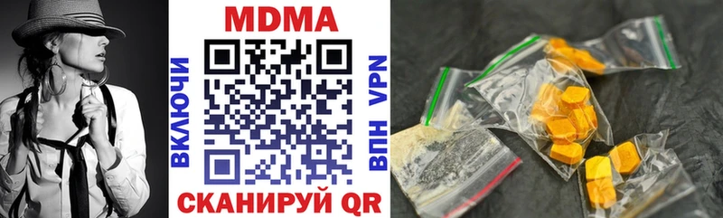 сайты даркнета Telegram Усинск MDMA Molly цена наркотик