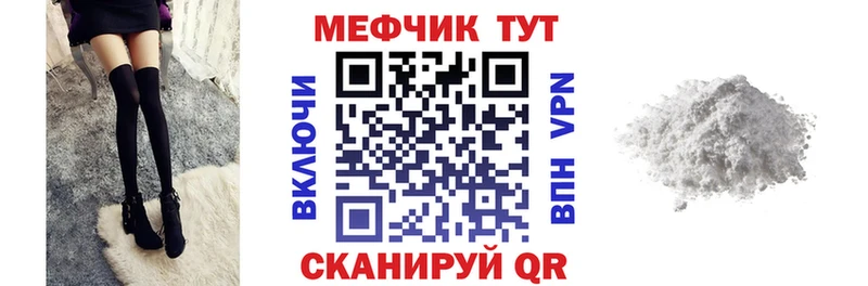 Меф кристаллы  цены   Усинск 