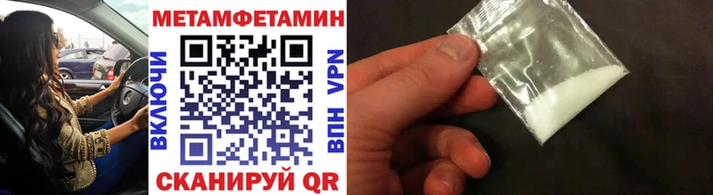 купить наркотик  Усинск  МЕТАМФЕТАМИН мет 
