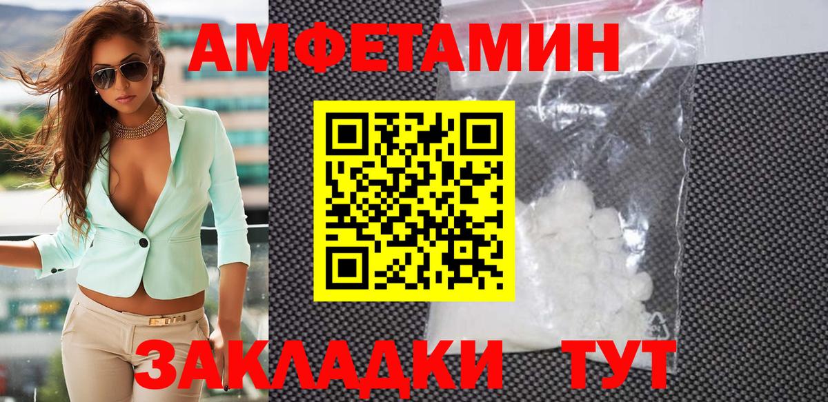 Первитин мет  Первитин мет  Вход с VPN  Усинск 