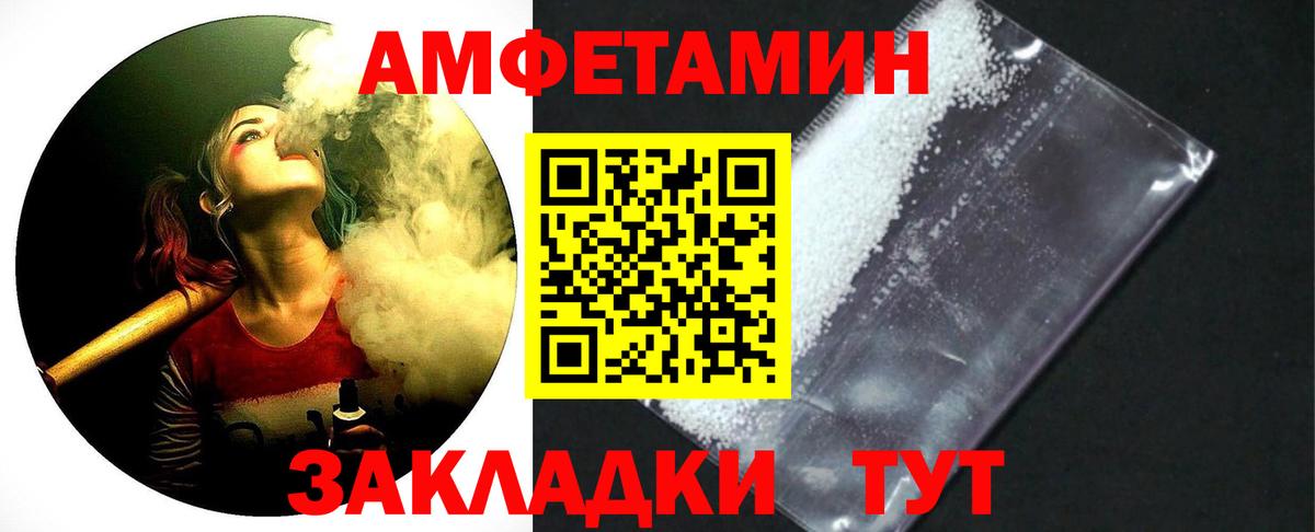 Метамфетамин витя Усинск