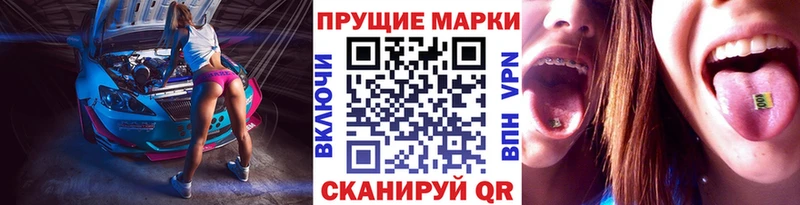 гидра ТОР  Усинск  Марки 25I-NBOMe 1,5мг 