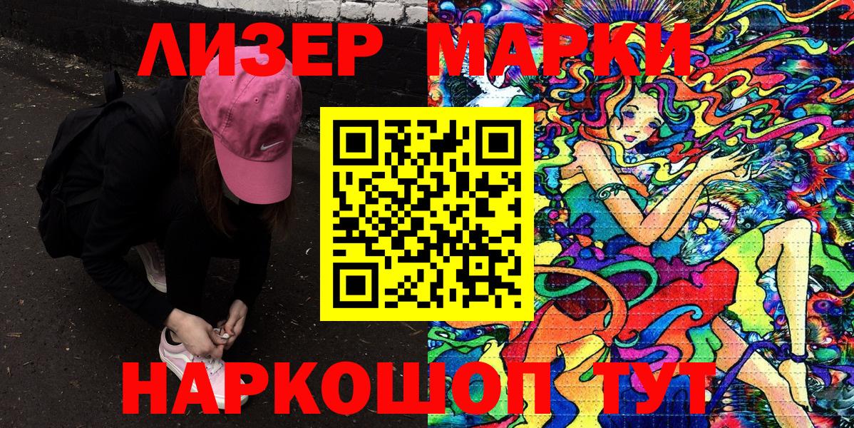 Мефедрон кристаллы  Усинск  Купить закладку  Вход с VPN 